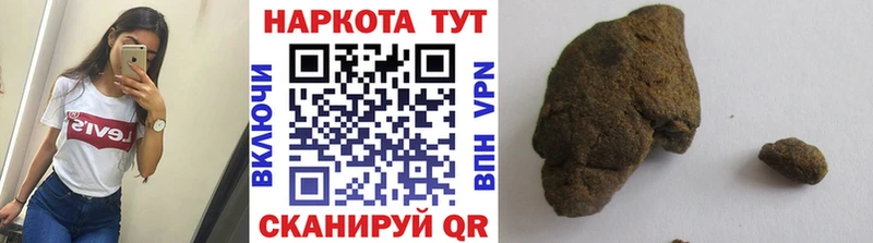 Где купить наркотики Краснообск КОКАИН Конопля Кетамин АМФЕТАМИН ГАШ Мефедрон