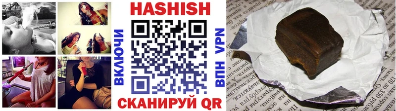 ГАШИШ гашик  Краснообск 