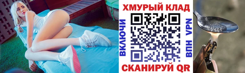 наркотики  Краснообск  Героин гречка 