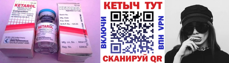 КЕТАМИН ketamine сколько стоит Краснообск