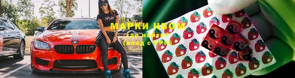 мефедрон Алзамай