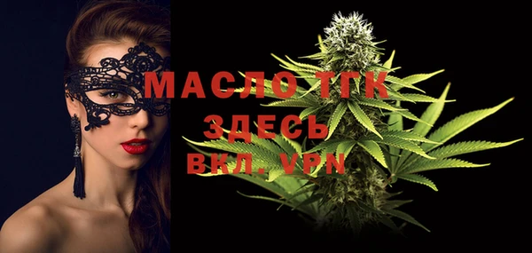 мефедрон Алзамай