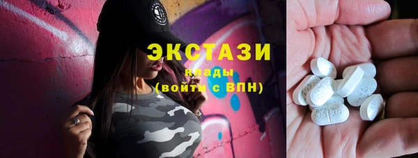 кокаин премиум Алексеевка