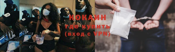 кокаин премиум Алексеевка