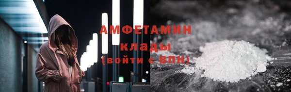 кокаин премиум Алексеевка