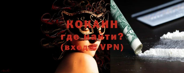метадон Зеленокумск
