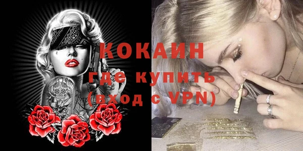 кокаин премиум Алексеевка