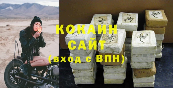 кокаин премиум Алексеевка