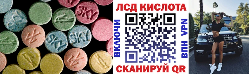 наркошоп  Краснообск  LSD-25 экстази ecstasy 