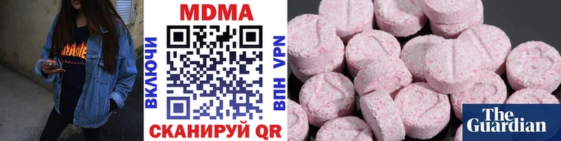купить наркотики сайты  Краснообск  MDMA crystal 