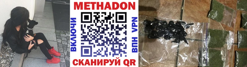 МЕТАДОН methadone  Краснообск 