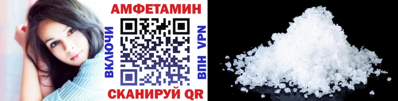 МЕТАМФЕТАМИН винт  наркошоп  Краснообск 