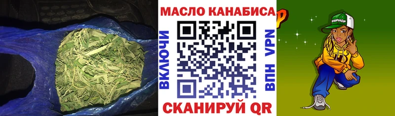 что такое   Краснообск  ТГК вейп 