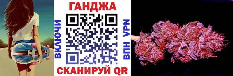 блэк спрут онион  Краснообск  Шишки марихуана конопля 